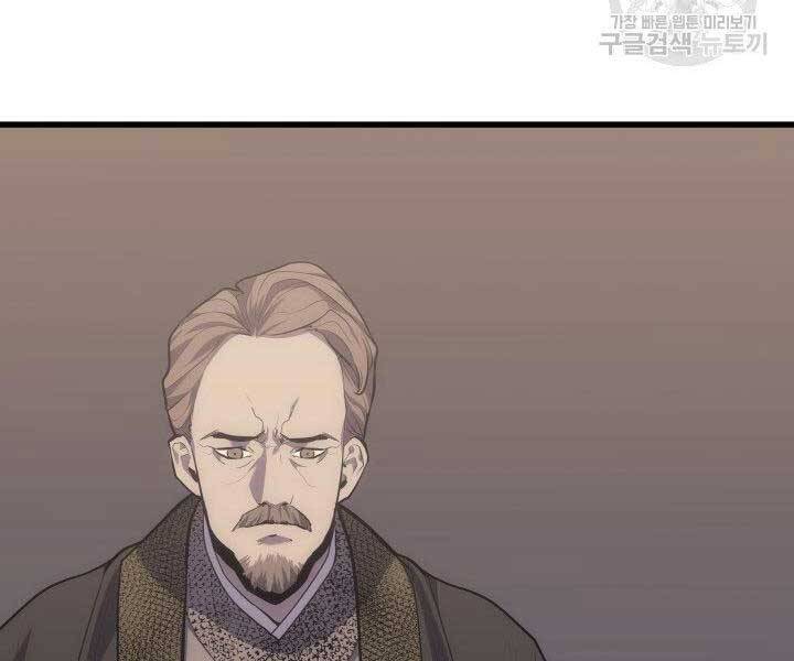 Tử Thần Phiêu Nguyệt Chap 19.5 - Next Chap 20.5
