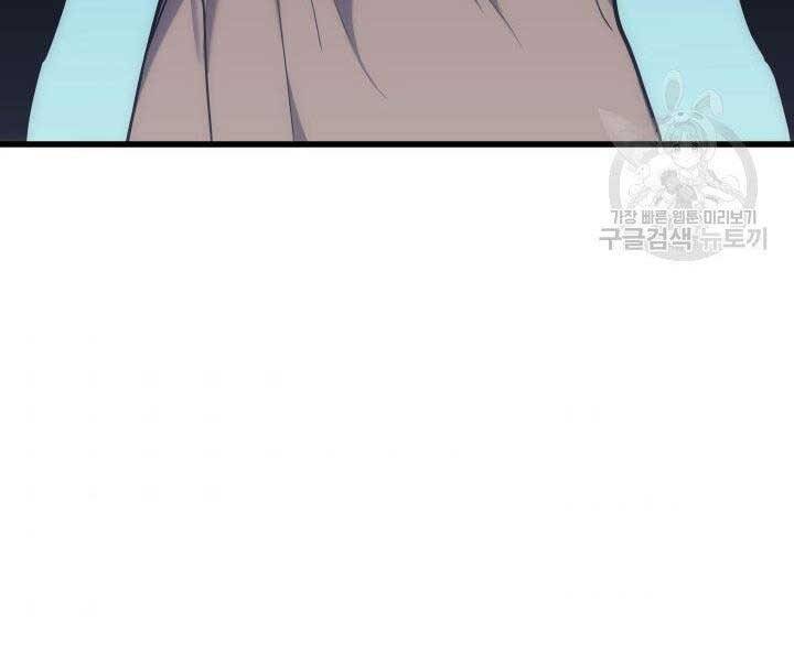 Tử Thần Phiêu Nguyệt Chap 19.5 - Next Chap 20.5