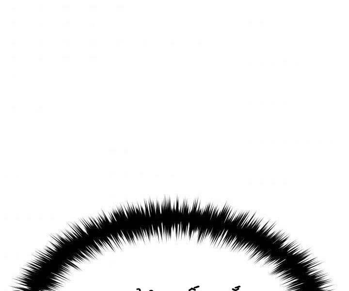 Tử Thần Phiêu Nguyệt Chap 19.5 - Next Chap 20.5