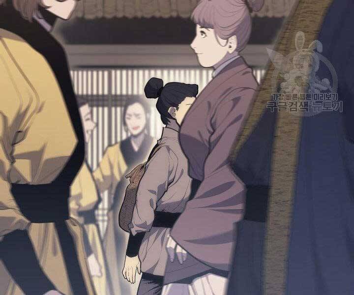 Tử Thần Phiêu Nguyệt Chap 19.5 - Next Chap 20.5