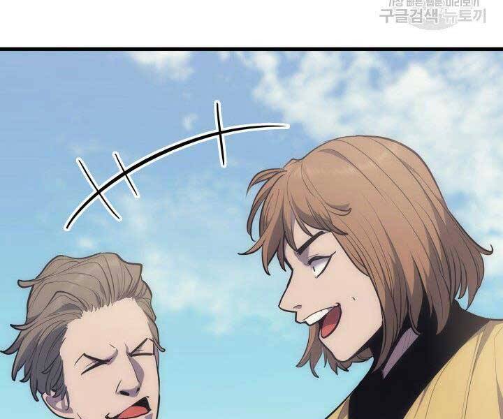 Tử Thần Phiêu Nguyệt Chap 19.5 - Next Chap 20.5