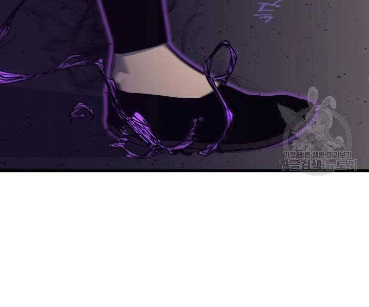 Tử Thần Phiêu Nguyệt Chap 19.5 - Next Chap 20.5