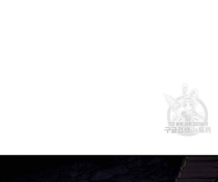 Tử Thần Phiêu Nguyệt Chap 19.5 - Next Chap 20.5