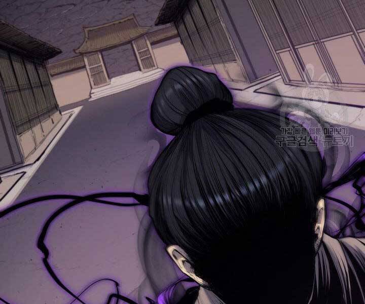 Tử Thần Phiêu Nguyệt Chap 19.5 - Next Chap 20.5