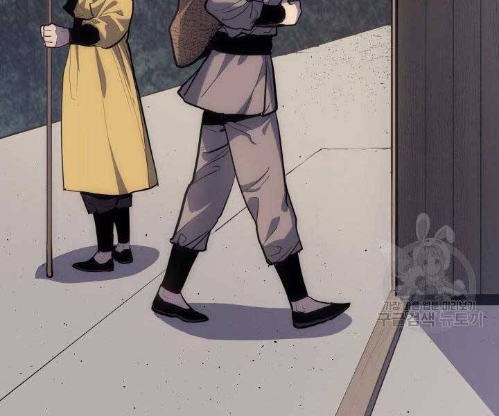 Tử Thần Phiêu Nguyệt Chap 19.5 - Next Chap 20.5