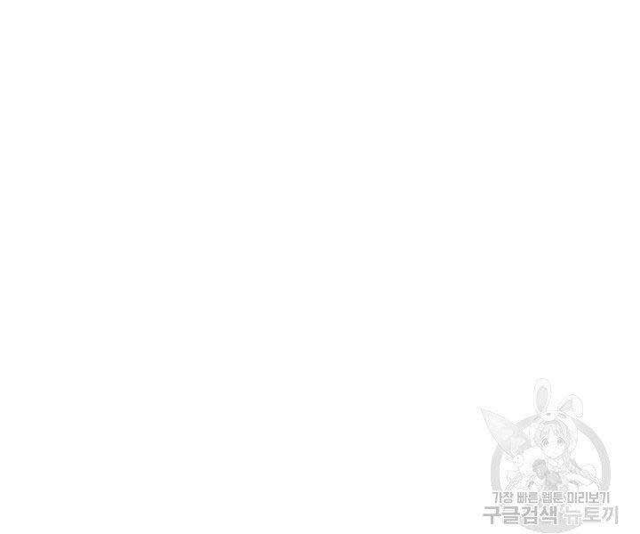 Tử Thần Phiêu Nguyệt Chap 19.5 - Next Chap 20.5