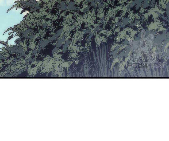 Tử Thần Phiêu Nguyệt Chap 19.5 - Next Chap 20.5