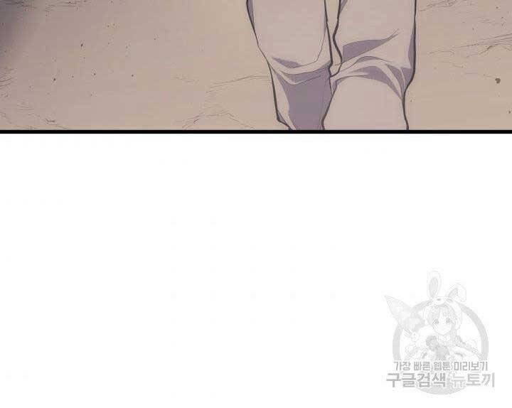 Tử Thần Phiêu Nguyệt Chap 19.5 - Next Chap 20.5