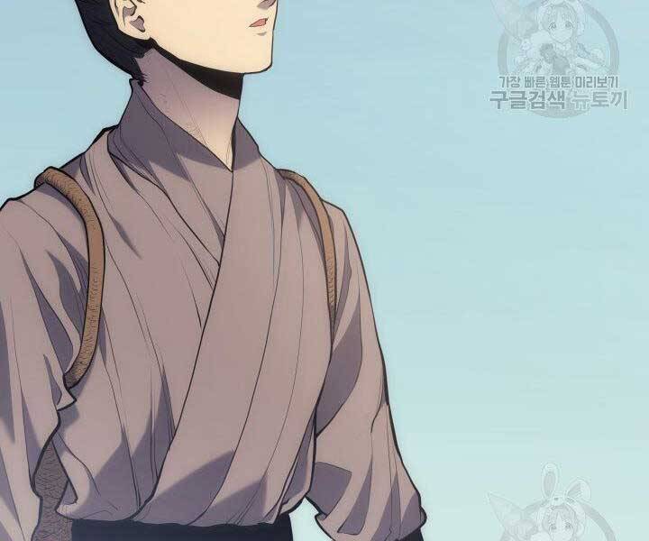 Tử Thần Phiêu Nguyệt Chap 19.5 - Next Chap 20.5