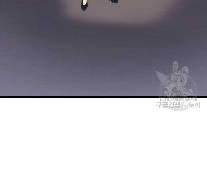 Tử Thần Phiêu Nguyệt Chap 19.5 - Next Chap 20.5