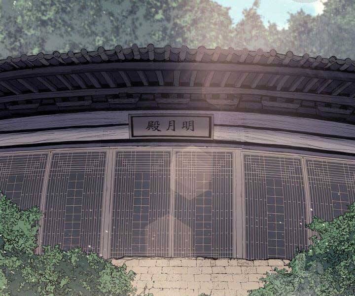 Tử Thần Phiêu Nguyệt Chap 19.5 - Next Chap 20.5