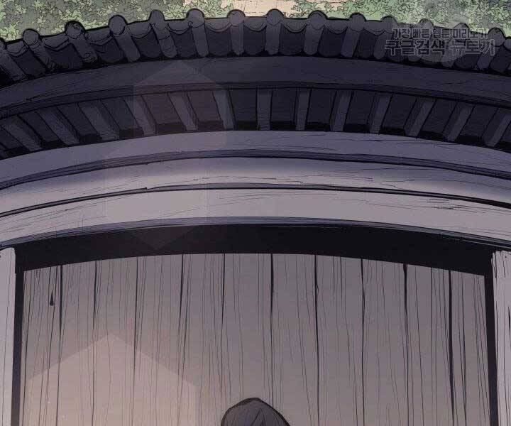 Tử Thần Phiêu Nguyệt Chap 19.5 - Next Chap 20.5