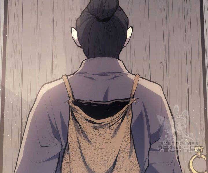 Tử Thần Phiêu Nguyệt Chap 19.5 - Next Chap 20.5