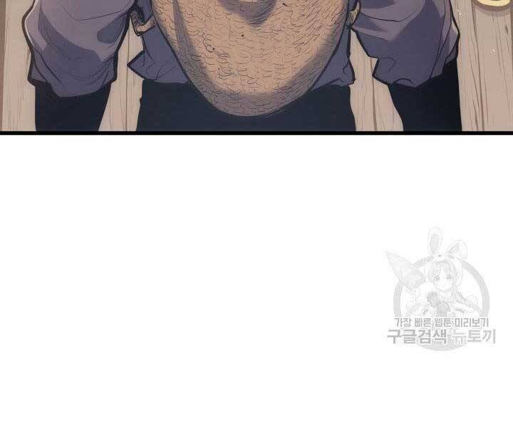 Tử Thần Phiêu Nguyệt Chap 19.5 - Next Chap 20.5