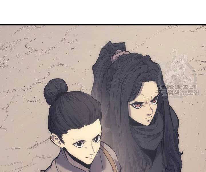 Tử Thần Phiêu Nguyệt Chap 19.5 - Next Chap 20.5