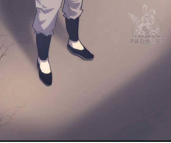 Tử Thần Phiêu Nguyệt Chap 19.5 - Next Chap 20.5