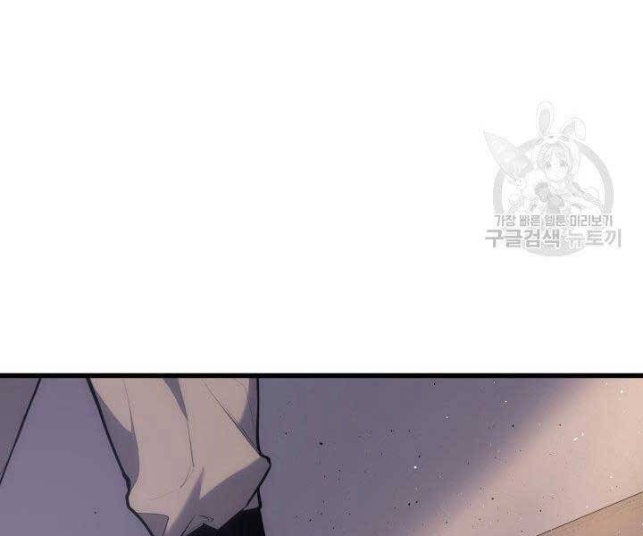 Tử Thần Phiêu Nguyệt Chap 19.5 - Next Chap 20.5