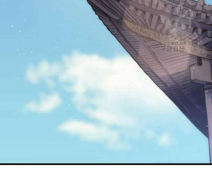 Tử Thần Phiêu Nguyệt Chap 19.5 - Next Chap 20.5