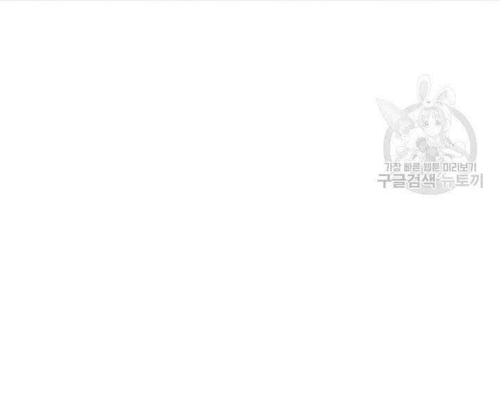 Tử Thần Phiêu Nguyệt Chap 19 - Next Chap 20
