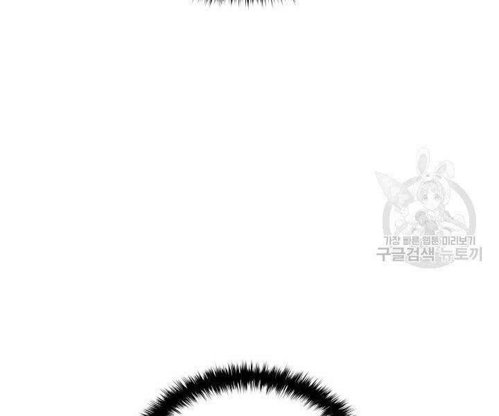 Tử Thần Phiêu Nguyệt Chap 19 - Next Chap 20