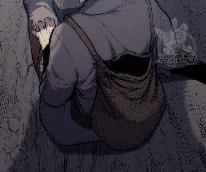 Tử Thần Phiêu Nguyệt Chap 19 - Next Chap 20