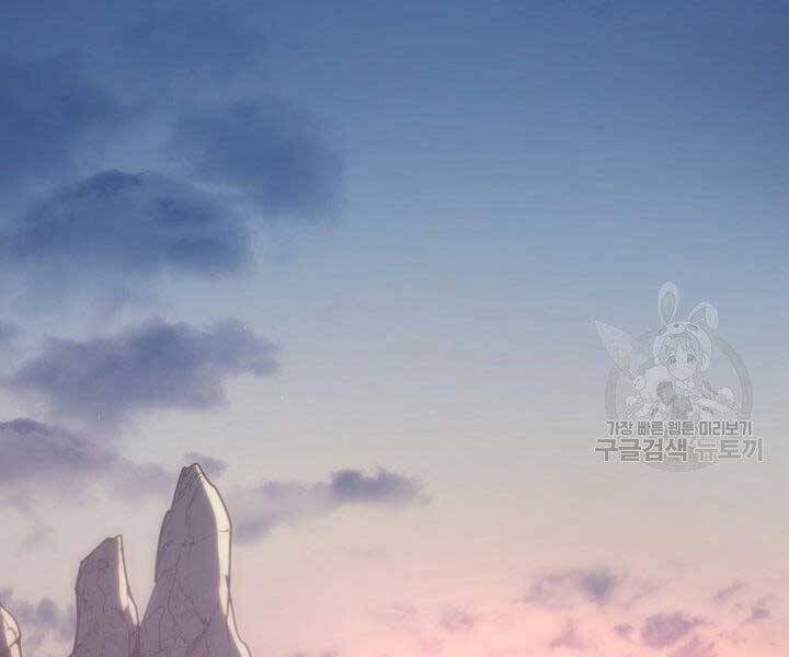 Tử Thần Phiêu Nguyệt Chap 19 - Next Chap 20