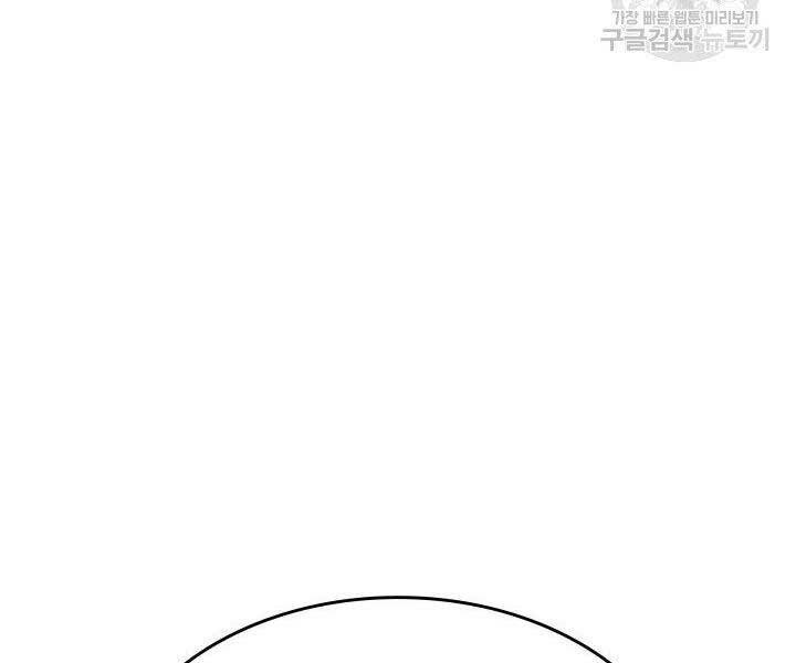 Tử Thần Phiêu Nguyệt Chap 19 - Next Chap 20