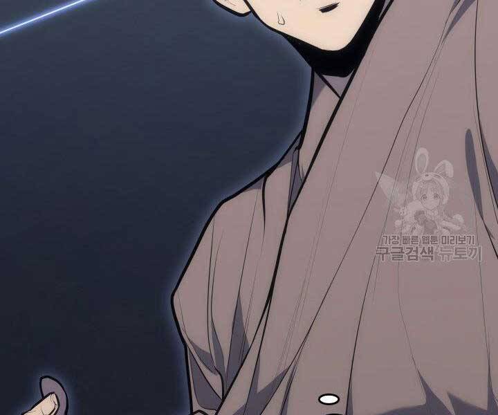 Tử Thần Phiêu Nguyệt Chap 19 - Next Chap 20