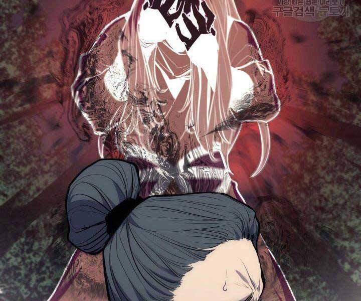 Tử Thần Phiêu Nguyệt Chap 19 - Next Chap 20