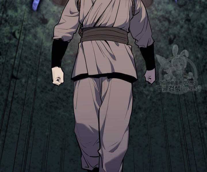 Tử Thần Phiêu Nguyệt Chap 19 - Next Chap 20