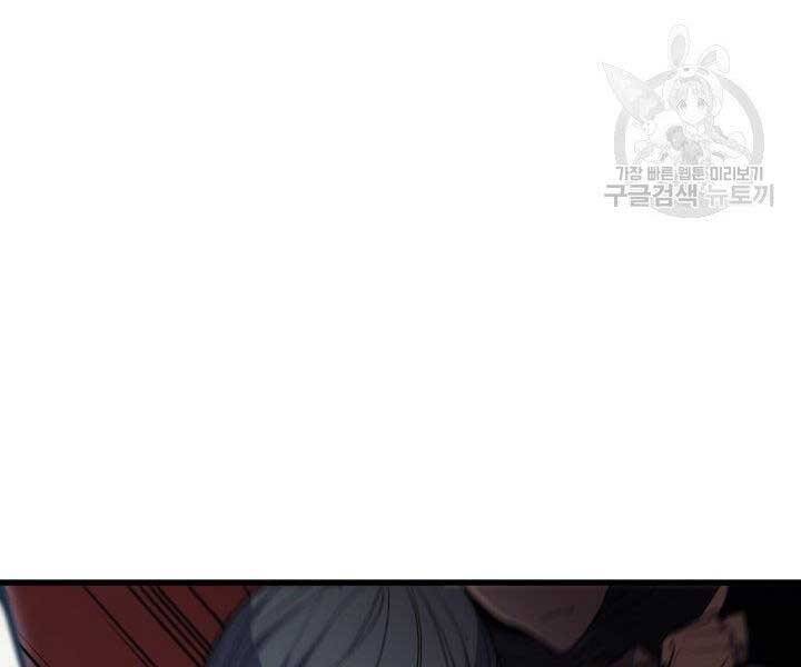 Tử Thần Phiêu Nguyệt Chap 19 - Next Chap 20