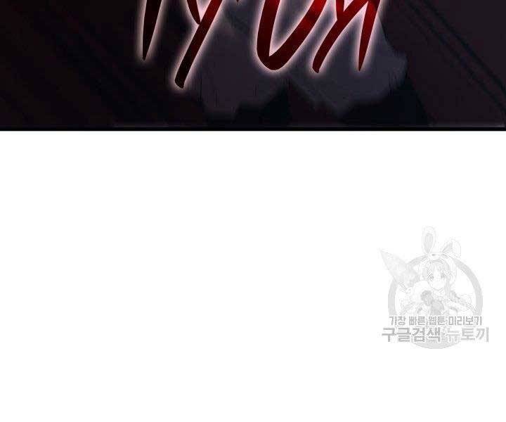 Tử Thần Phiêu Nguyệt Chap 19 - Next Chap 20