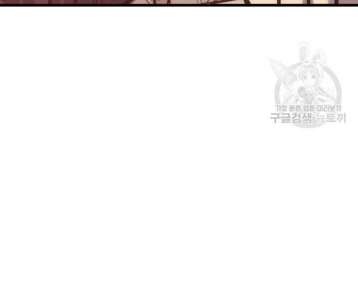 Tử Thần Phiêu Nguyệt Chap 19 - Next Chap 20