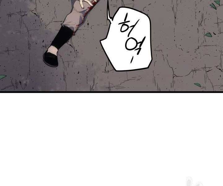 Tử Thần Phiêu Nguyệt Chap 19 - Next Chap 20