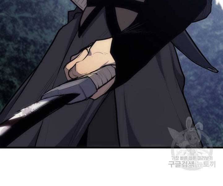 Tử Thần Phiêu Nguyệt Chap 19 - Next Chap 20