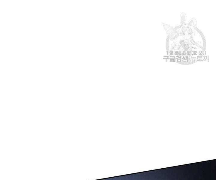 Tử Thần Phiêu Nguyệt Chap 1 - Next Chap 2