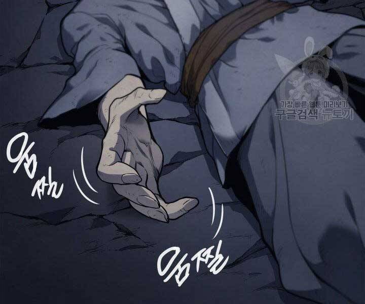 Tử Thần Phiêu Nguyệt Chap 1 - Next Chap 2