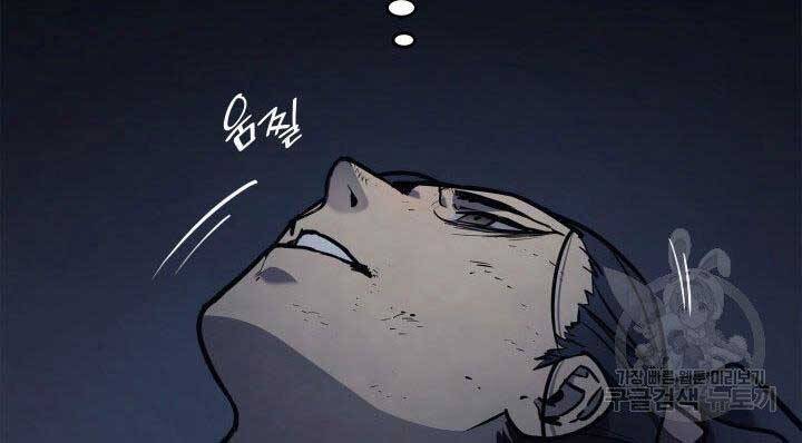 Tử Thần Phiêu Nguyệt Chap 1 - Next Chap 2