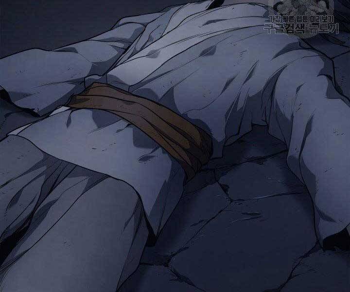 Tử Thần Phiêu Nguyệt Chap 1 - Next Chap 2