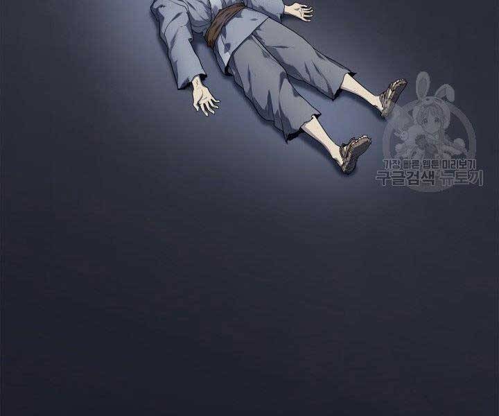 Tử Thần Phiêu Nguyệt Chap 1 - Next Chap 2