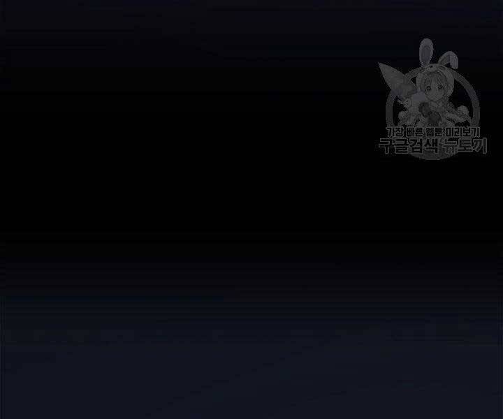 Tử Thần Phiêu Nguyệt Chap 1 - Next Chap 2