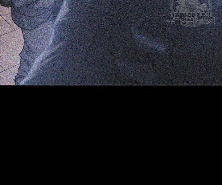 Tử Thần Phiêu Nguyệt Chap 1 - Next Chap 2