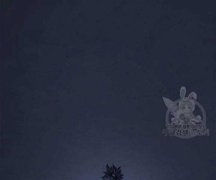 Tử Thần Phiêu Nguyệt Chap 1 - Next Chap 2