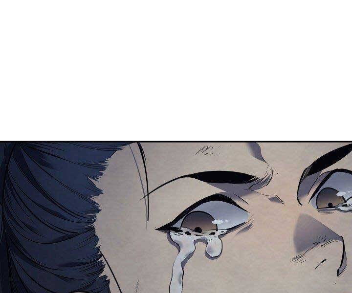 Tử Thần Phiêu Nguyệt Chap 1 - Next Chap 2