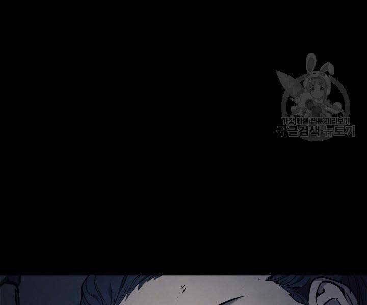 Tử Thần Phiêu Nguyệt Chap 1 - Next Chap 2