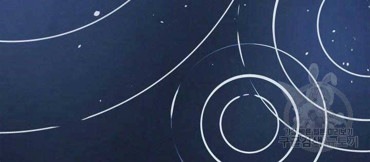 Tử Thần Phiêu Nguyệt Chap 1 - Next Chap 2