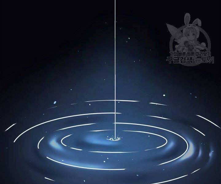 Tử Thần Phiêu Nguyệt Chap 1 - Next Chap 2