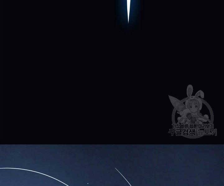 Tử Thần Phiêu Nguyệt Chap 1 - Next Chap 2