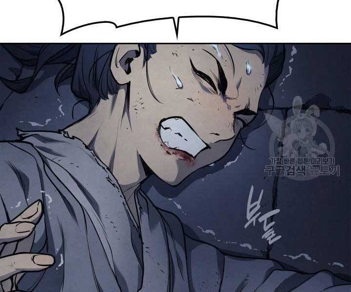 Tử Thần Phiêu Nguyệt Chap 1 - Next Chap 2