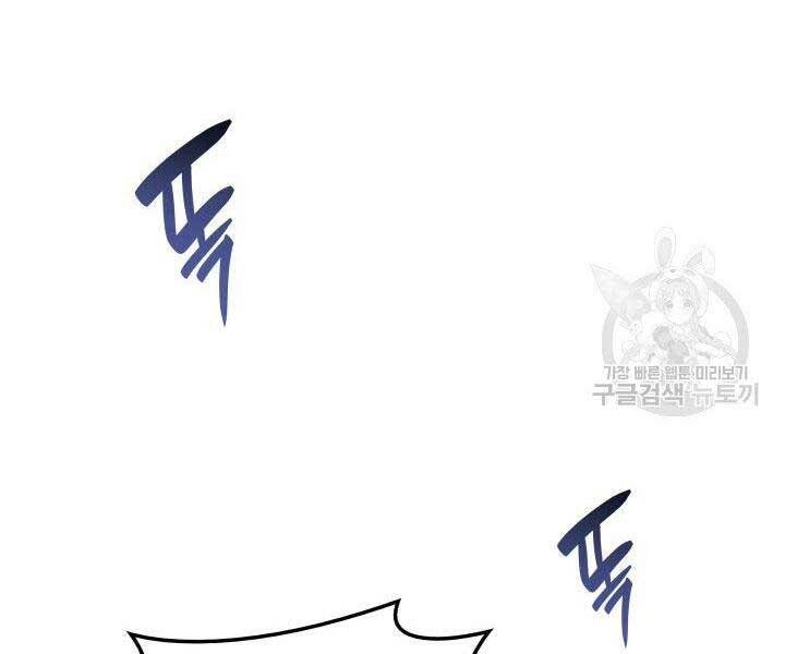 Tử Thần Phiêu Nguyệt Chap 1 - Next Chap 2